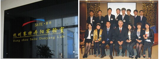 賽特公司免費為企業提供的ECE認證服務