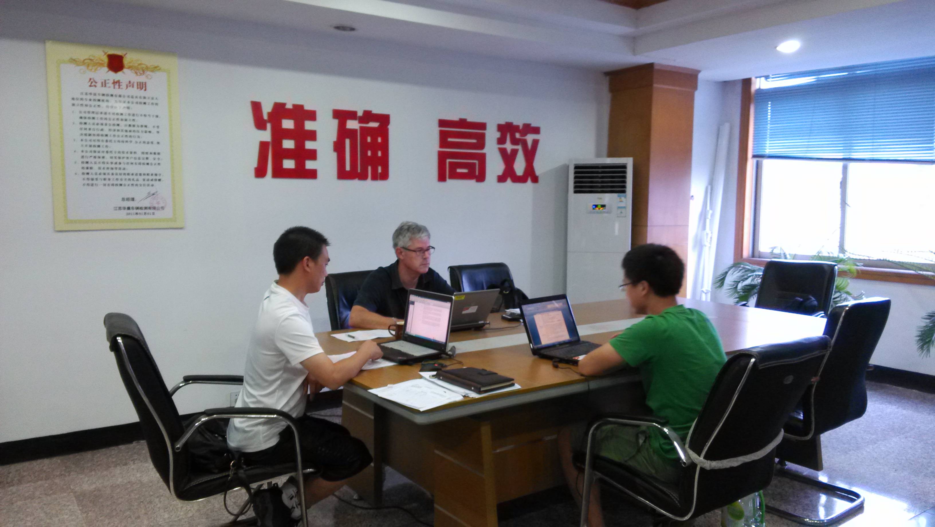 荷蘭交通部（RDW）官員來(lái)我司實(shí)驗(yàn)室現(xiàn)場(chǎng)測(cè)試
