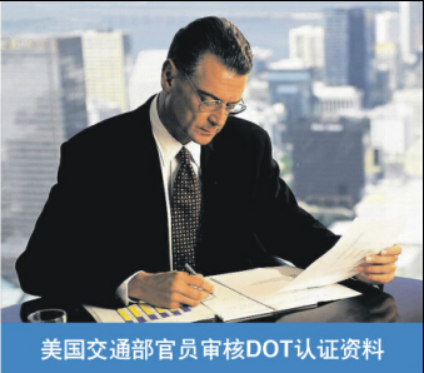 摩托車頭盔DOT認(rèn)證
