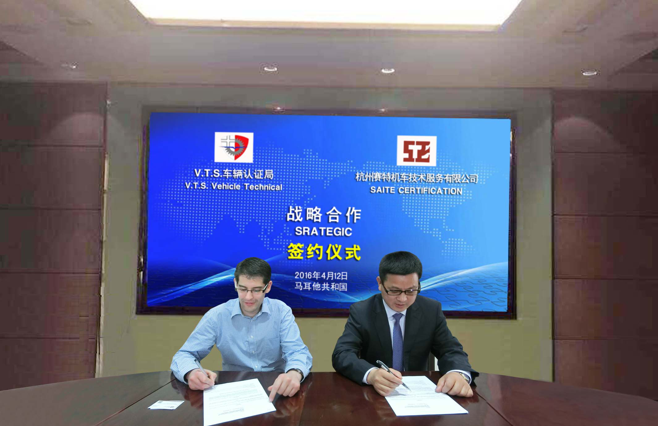 汽車喇叭emark認證