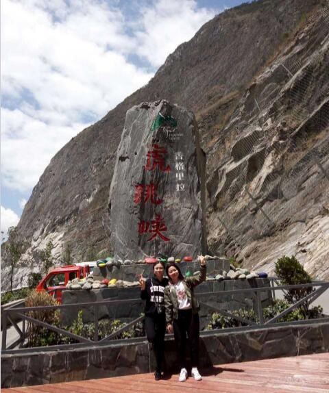 賽特旅游