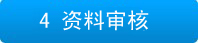 送樣測試