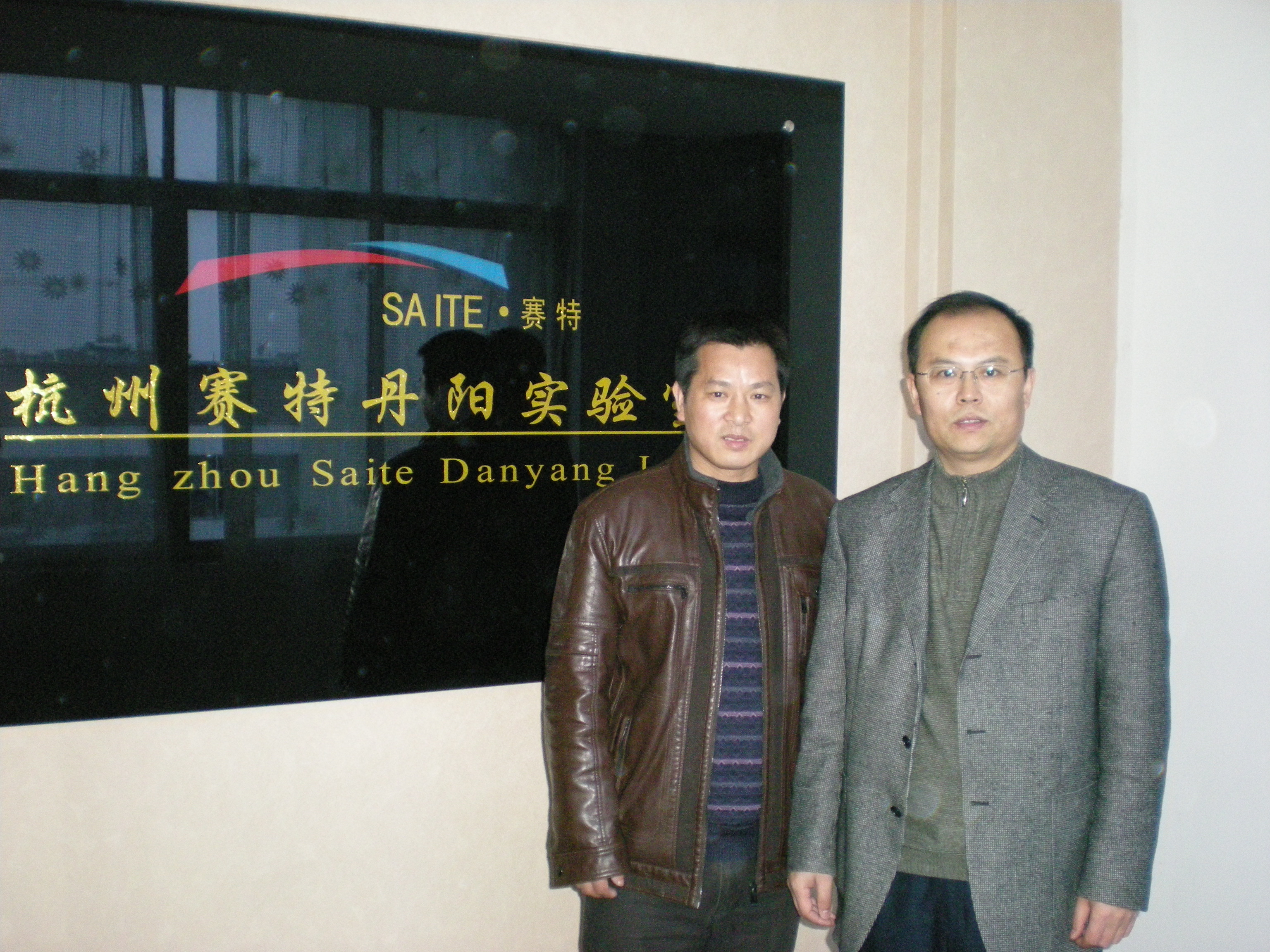 車輛燈具測試，丹陽實(shí)驗(yàn)室