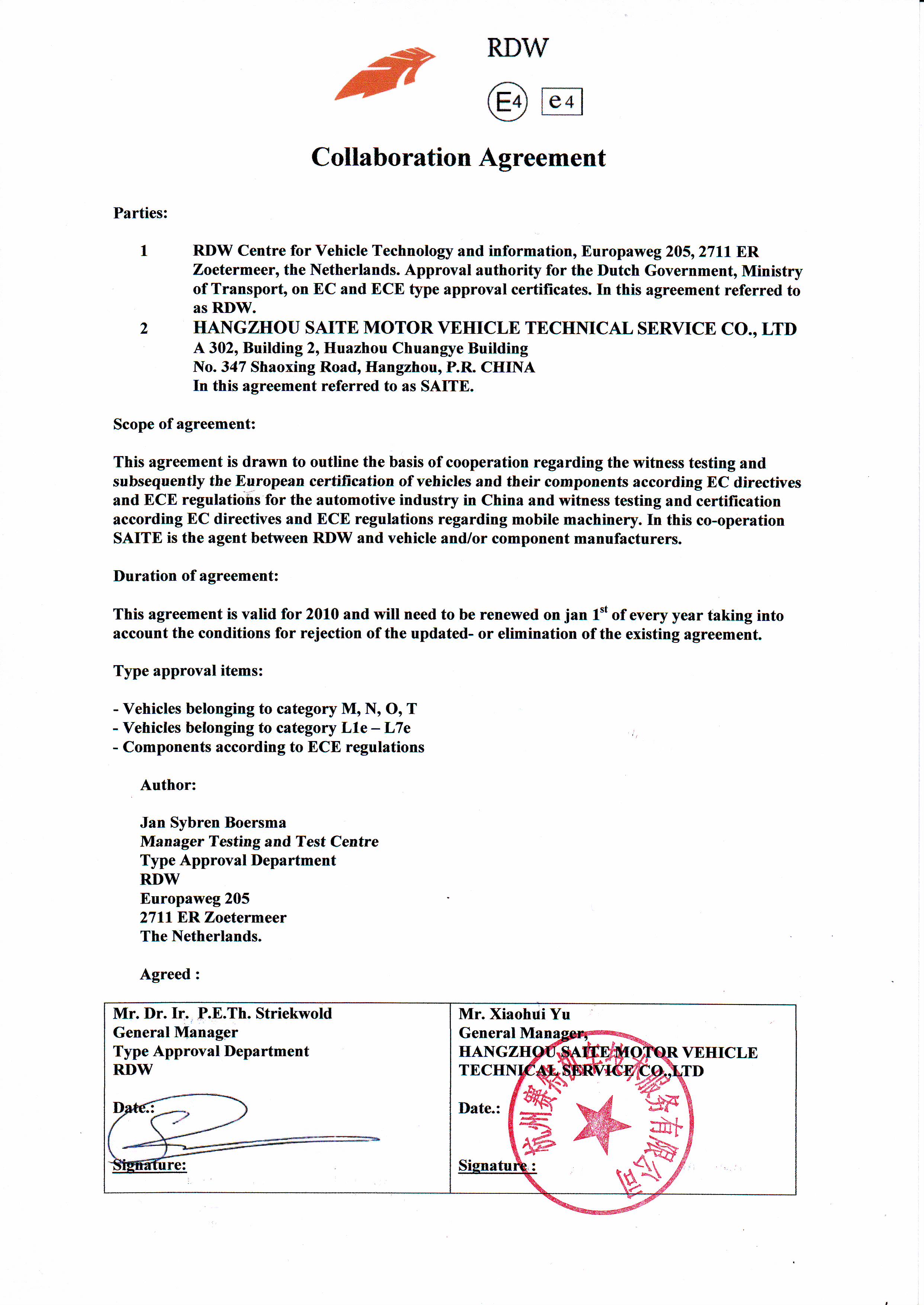 RDW授權證書