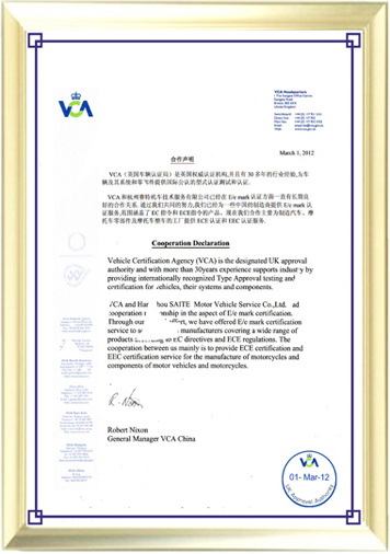 VCA（英國車輛認證局）合作聲明