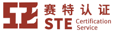 賽特認證