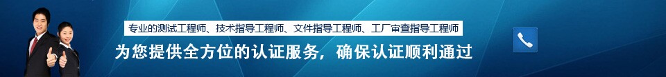 賽特認(rèn)證專(zhuān)注于整車(chē)及零部件的E/e-Mark、DOT、EEC認(rèn)證、ECE認(rèn)證