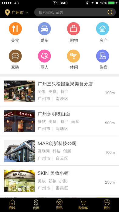 揭秘云聯(lián)惠最新商業(yè)模式與創(chuàng)新發(fā)展動(dòng)態(tài)
